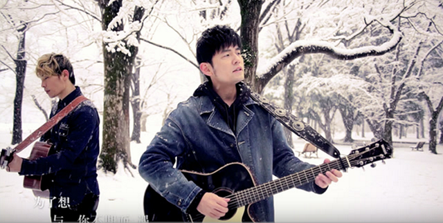 音乐早茶：周杰伦雪中吉他，华晨宇化身王子，汪峰《狗日的青春》