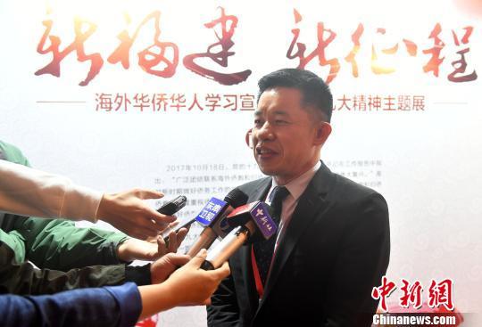 旅斐艺术家陈玉树当选福建省海外交流协会副会长