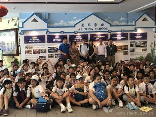 西安小学、经开一小师生赴新加坡进行研学旅行