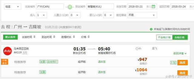 2018拼假与小众旅行目的地指南