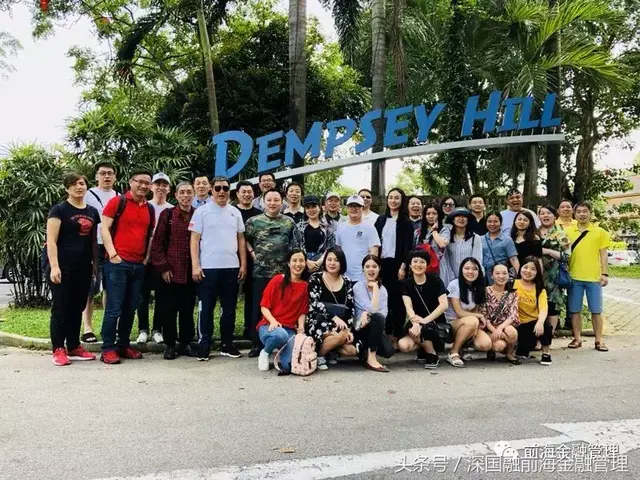 深国融新加坡考察团顺利归来