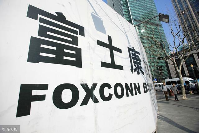 富士康选择在A股上市，台媒悲鸣：大陆要把台湾市场彻底吃下去