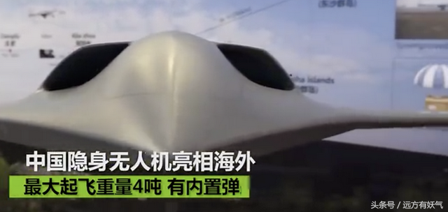 中国隐身无人机现身新加坡航展，外形科幻性能世界领先，大卖全球