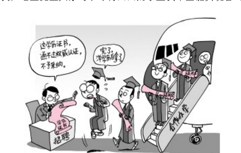 中国学生新加坡入学考试造假，案子居然审了12年？