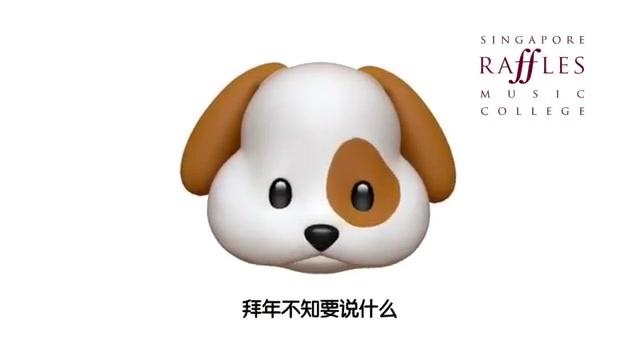 情人节，如何对深爱的人拜年？