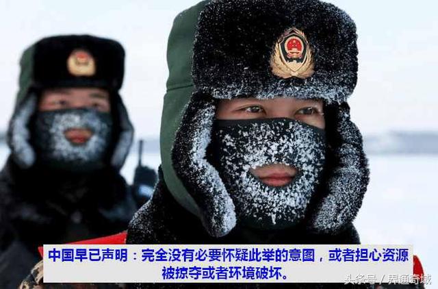 冰上丝路将中国推上世界之巅？外国网友：中国不像美国忙着打架