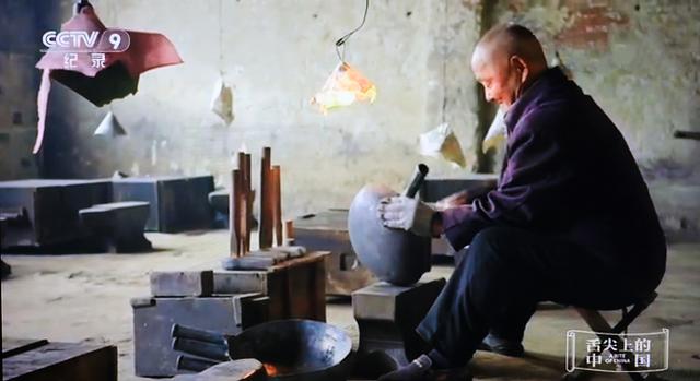 《舌尖上的中国》捧红了这款传统手工铁锅，销量增长6000倍卖断货