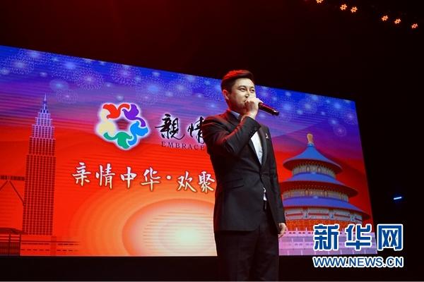 “亲情中华”东南亚巡演在吉隆坡火爆收尾