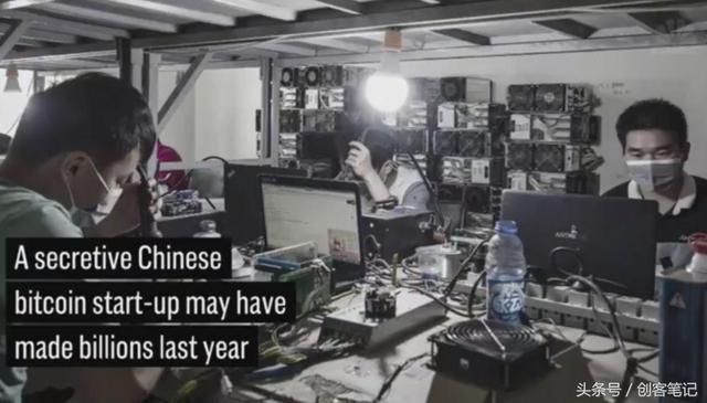 这家中国比特币采矿硬件制造商，去年毛利率达75%，利润超190亿