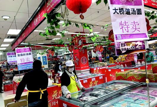 元宵将至汤圆市场“闹”得欢 各地“老字号”进青