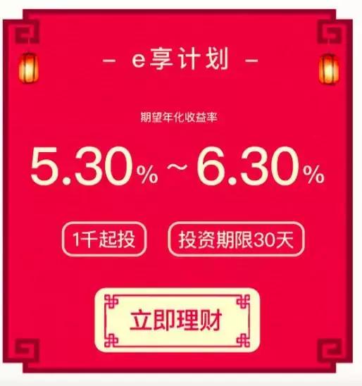 陆金所福利卡使用攻略