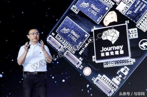 从“芯”开始，地平线是怎样“玩”起来的？
