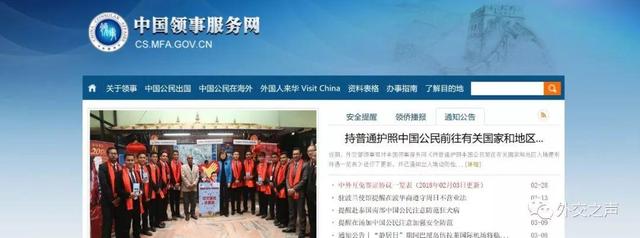 最新：中国护照2018年出入境使用指南！【收藏】