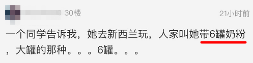 今朝上海｜“出国旅游最奇葩带东西要求”帖引爆网络：分期付款，60寸平板电视，36罐蜂蜜柚子茶……还不是熟人！