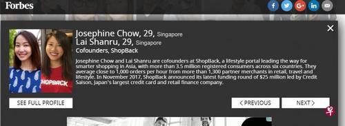 新加坡21人入福布斯“30岁以下精英榜” 不乏华人