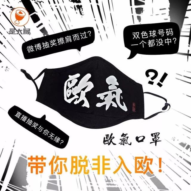 帝师遭团团点名，算命之人从不算己