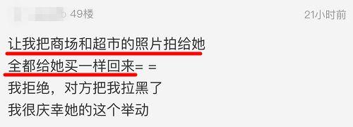 今朝上海｜“出国旅游最奇葩带东西要求”帖引爆网络：分期付款，60寸平板电视，36罐蜂蜜柚子茶……还不是熟人！