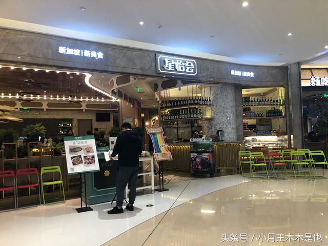 新加坡美食榴莲臭臭美如画
