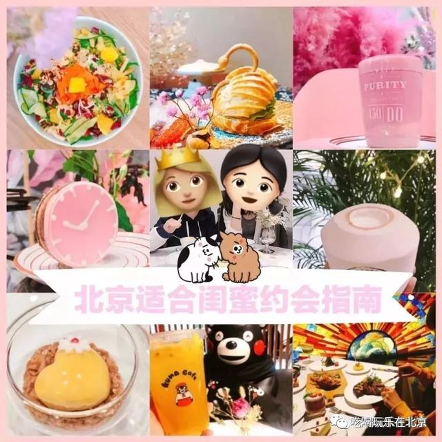 适合单身狗的40家餐厅