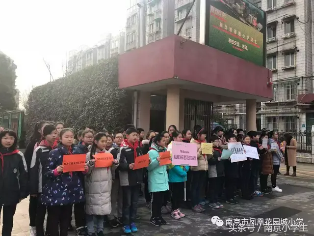 新加坡德惠小学师生来访凤凰花园城小学