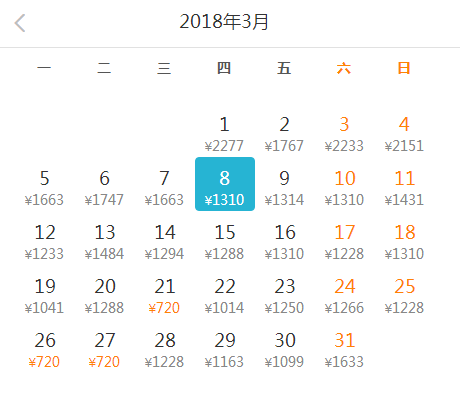 3月机票只要100+！广州飞往全国机票白菜价！来一次说走就走春游