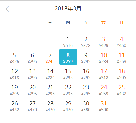 3月机票只要100+！广州飞往全国机票白菜价！来一次说走就走春游