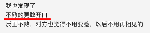 今朝上海｜“出国旅游最奇葩带东西要求”帖引爆网络：分期付款，60寸平板电视，36罐蜂蜜柚子茶……还不是熟人！