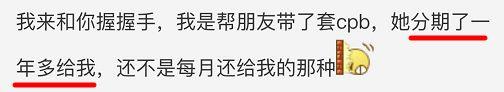 今朝上海｜“出国旅游最奇葩带东西要求”帖引爆网络：分期付款，60寸平板电视，36罐蜂蜜柚子茶……还不是熟人！