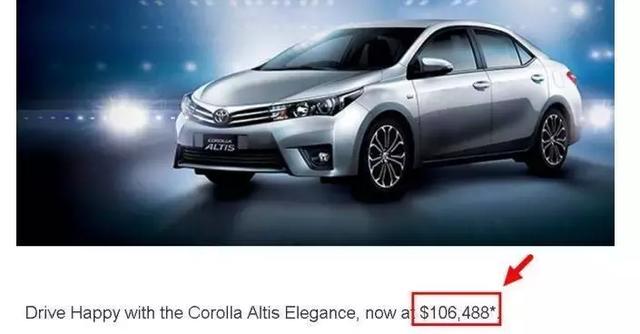 车价抑制堵车！新加坡车价吓人，QQ售价44万，卡罗拉比霸道都贵