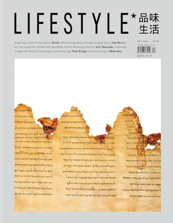 新刊｜在“废墟”上活出新意