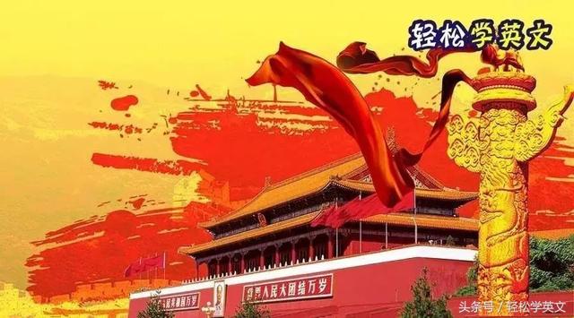 汇总中国近五年成就——让世界惊叹，让国人骄傲！