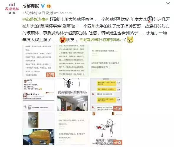 号称“中国最具网红气质的城市”？成都！成都！