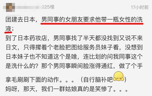 今朝上海｜“出国旅游最奇葩带东西要求”帖引爆网络：分期付款，60寸平板电视，36罐蜂蜜柚子茶……还不是熟人！