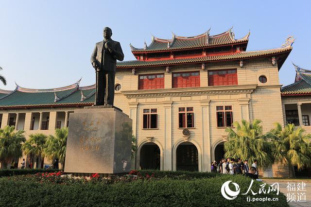 厦门大学：青春筑梦春风化雨 立德树人润物无声