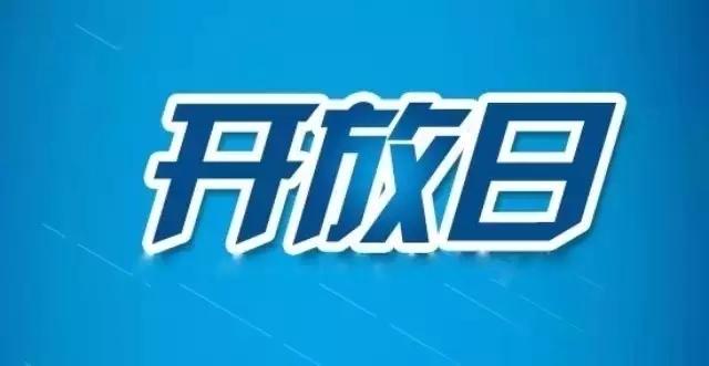 四月将至，一大波新加坡中学开放日袭来！