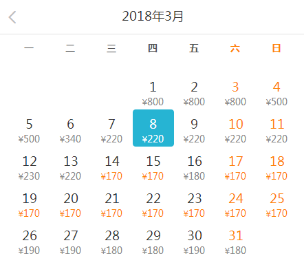 3月机票只要100+！广州飞往全国机票白菜价！来一次说走就走春游