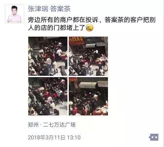 2个月249家加盟店！抖音爆款“答案茶”为什么这么火？｜新榜专访