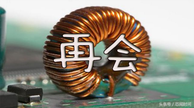 再会了便宜的被动元件