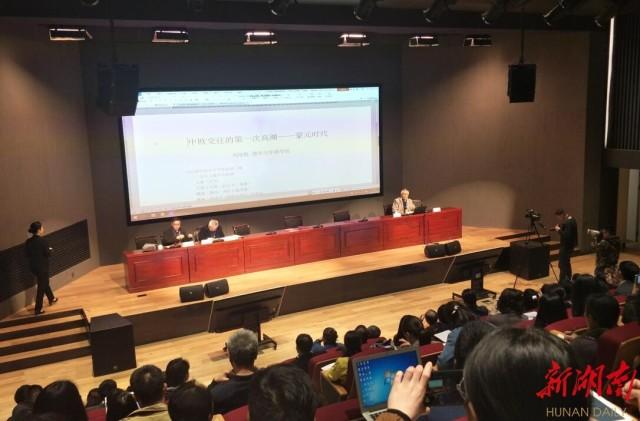 国内外专家长沙研讨中西方交流