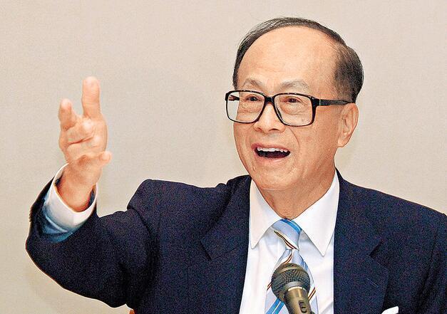 李嘉诚正式宣布退休 他现场回应了这些热点问题