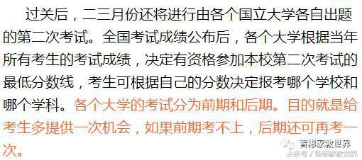 世界各国的“高考”都啥样？其中美国一年可考七次