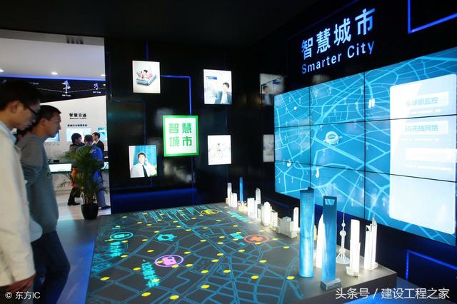 智慧社会和智慧城市的区别和联系