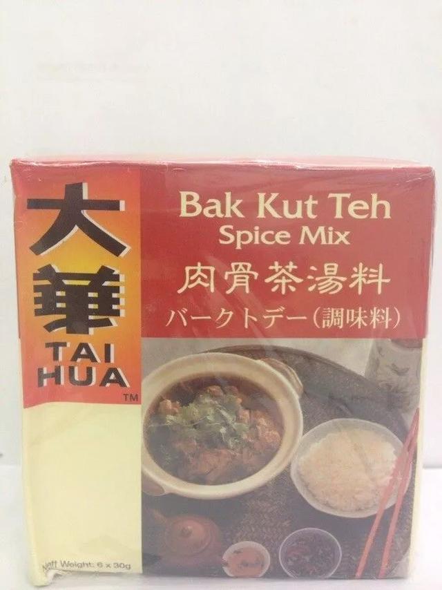 一碗肉？骨？茶？