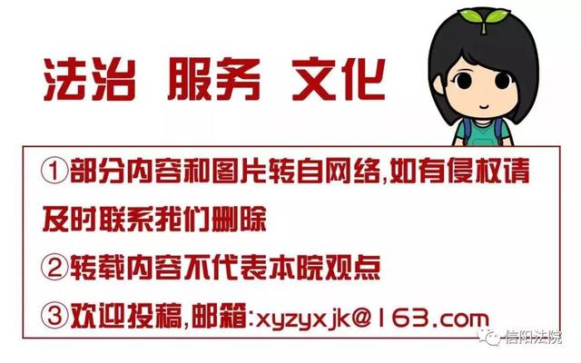 微新闻｜信阳一男子酒后在商场寻衅滋事，被判处二年有期徒刑