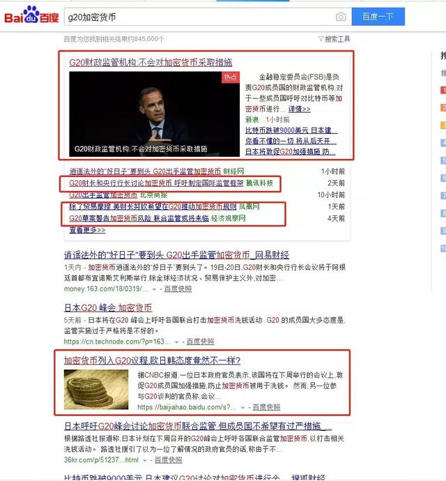 你正经历的是区块链行业的最大洗牌！币圈泡沫破裂之后无尽漩涡！