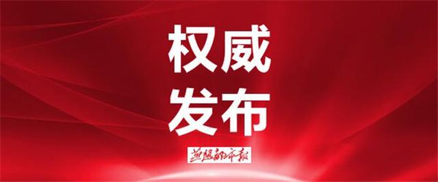 河北定向招录选调生，1135个职位等你来报名