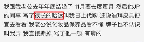 今朝上海｜“出国旅游最奇葩带东西要求”帖引爆网络：分期付款，60寸平板电视，36罐蜂蜜柚子茶……还不是熟人！