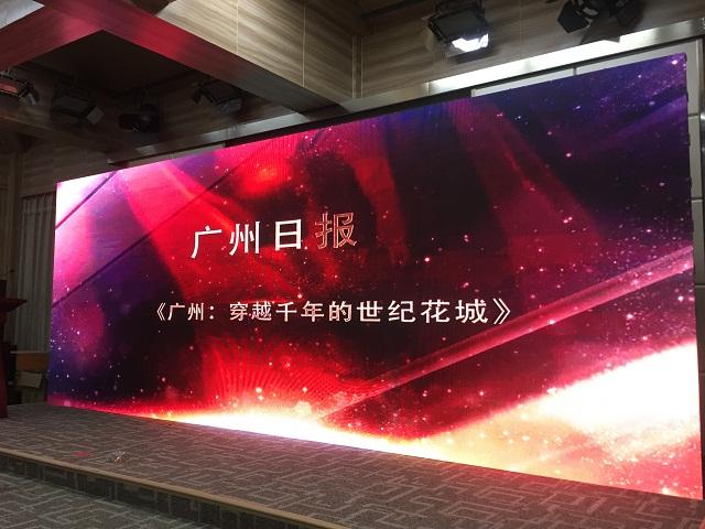 广州日报融媒体作品获“2017中国十大融合创新报道”奖