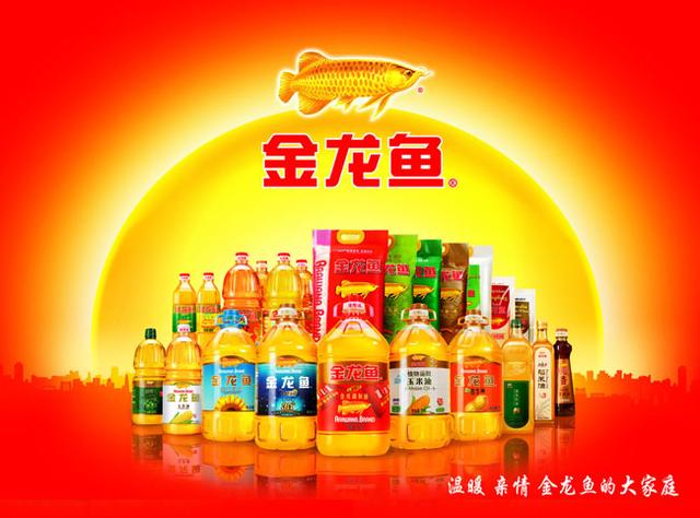 金龙鱼新加坡母公司：拟推动中国业务板块分拆上市