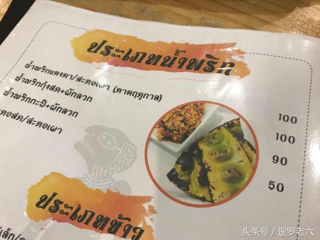泰国“臭豆”还能烤着吃？据说多吃能提升脑动力，还能帮助戒烟！